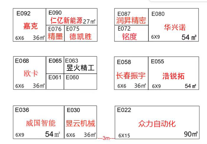 昱火精工.jpg