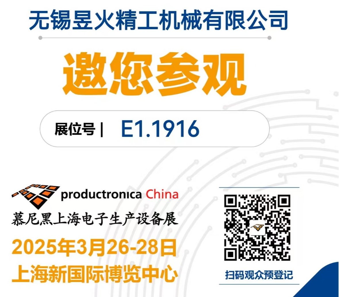 微信截图_20250324161027.png